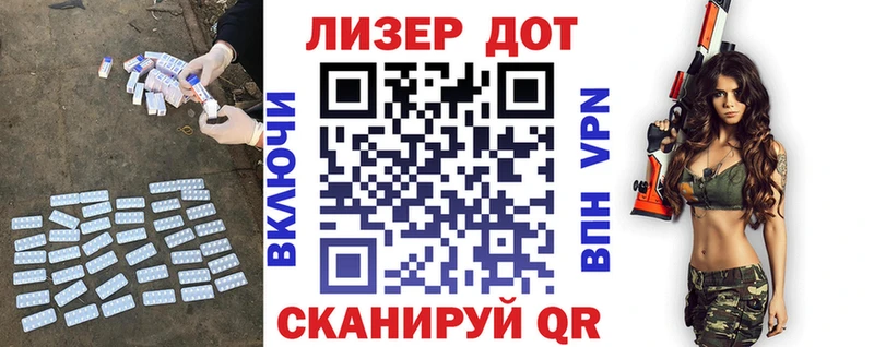 Лсд 25 экстази ecstasy  Фрязино 