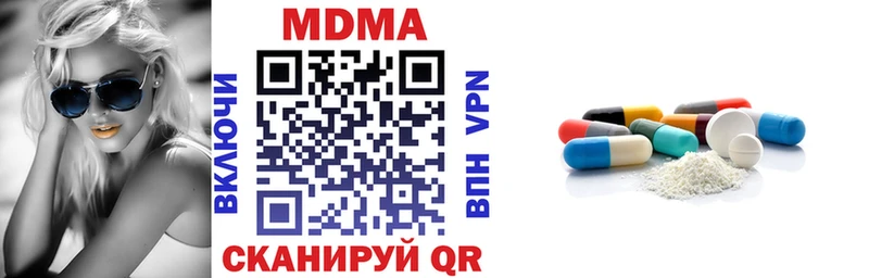 ссылка на мегу ONION  Фрязино  МДМА VHQ 