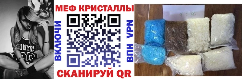 Меф мяу мяу мука Фрязино