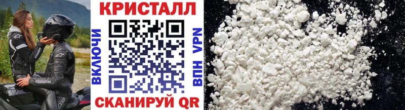 МЕТАМФЕТАМИН мет  МЕГА ссылка  Фрязино 