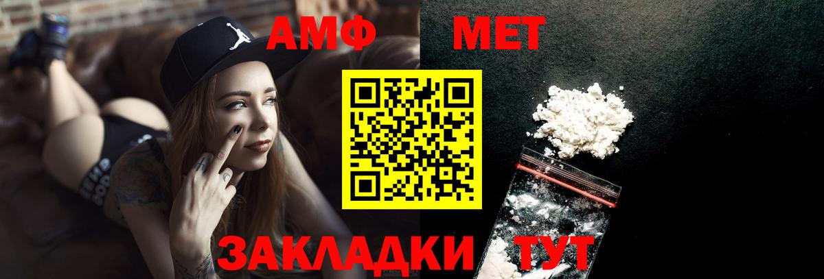 Метамфетамин Methamphetamine  Метамфетамин Methamphetamine  Вход с VPN  Фрязино 