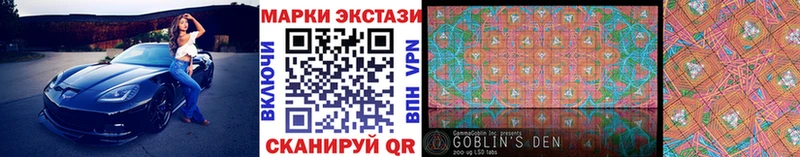 наркота  Фрязино  Наркотические марки 1500мкг 