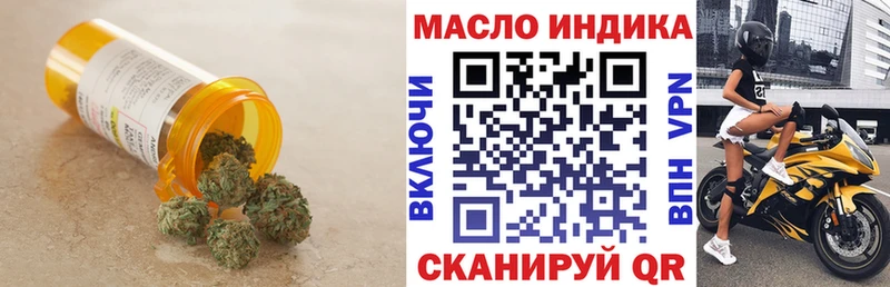 ТГК вейп с тгк OMG ссылки Фрязино купить сайты