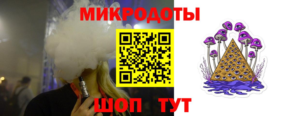Фрязино  Галлюциногенные грибы Psilocybine cubensis  Вход с VPN 