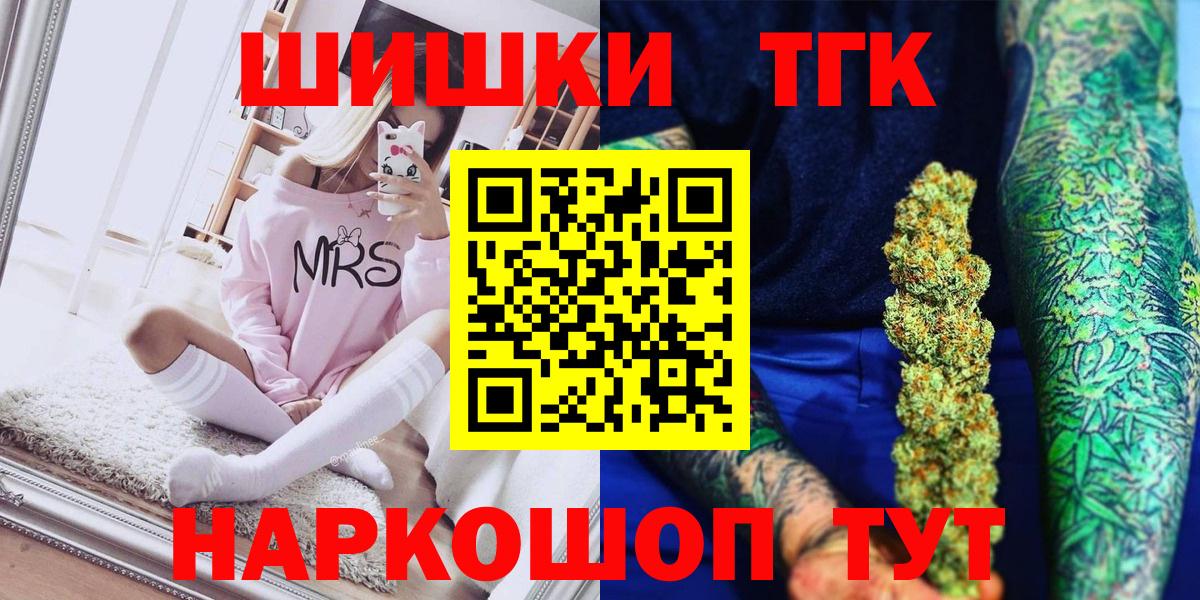МАРИХУАНА гибрид  Шишки марихуана SATIVA & INDICA  Конопля OG Kush  Фрязино  Вход с VPN  Каннабис семена 